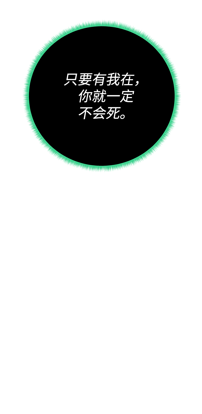 [第76话] 双方会面22