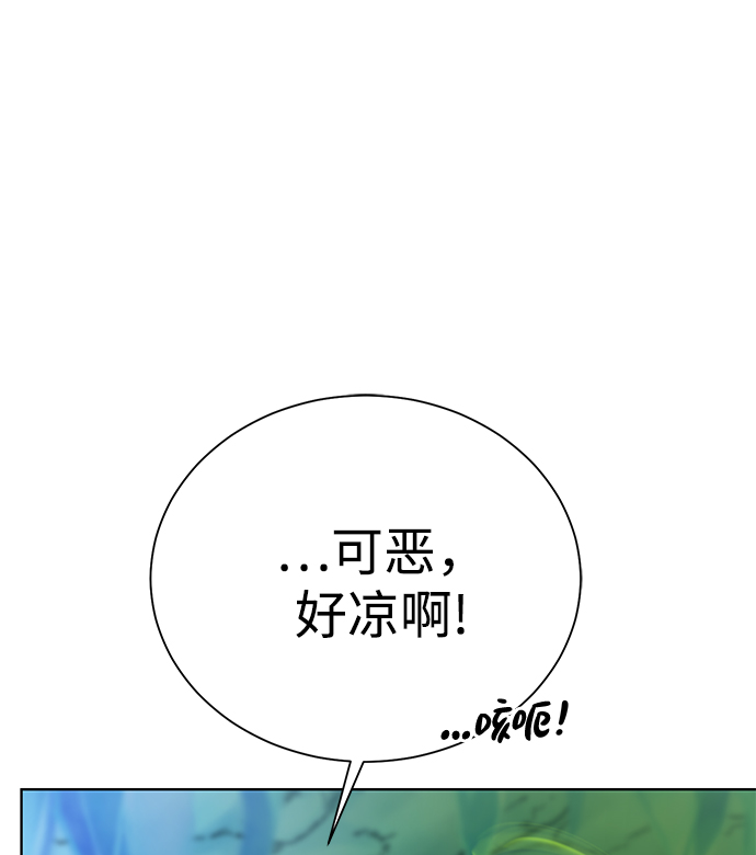 [第93话] 最後的作品15