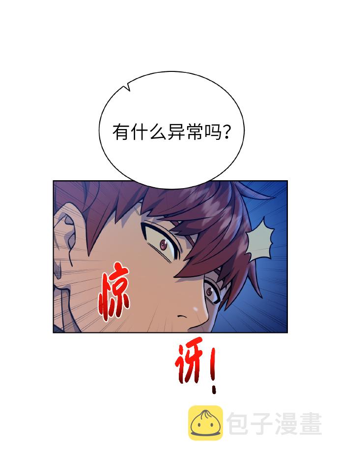 [第39话] 潜入18