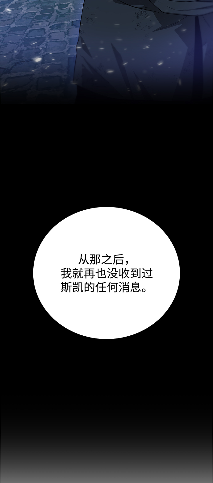[第68话] 博登贝尔31