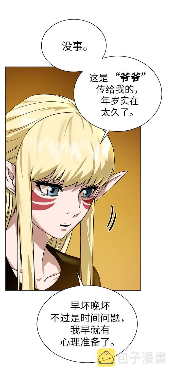 [第35话] 最厉害的掠食者69
