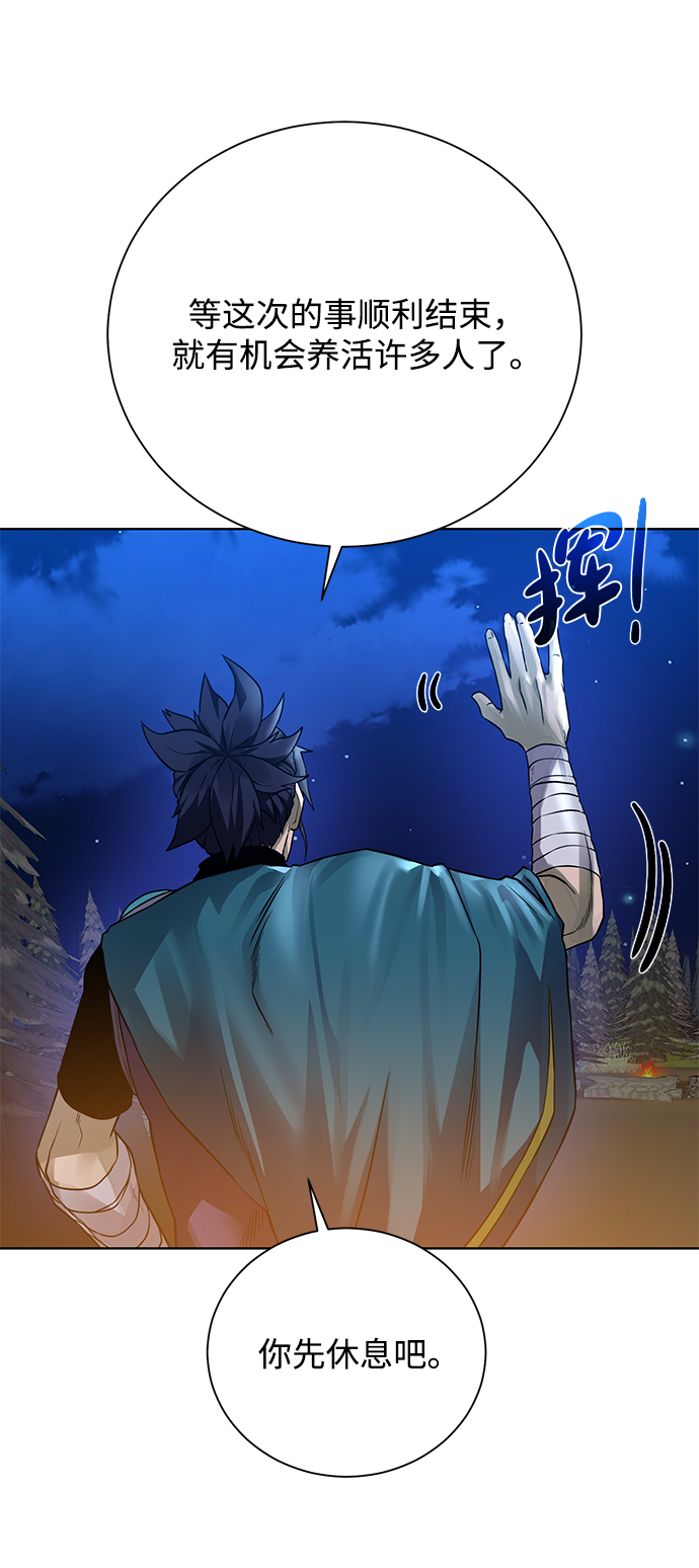 [第57话] 新方法14