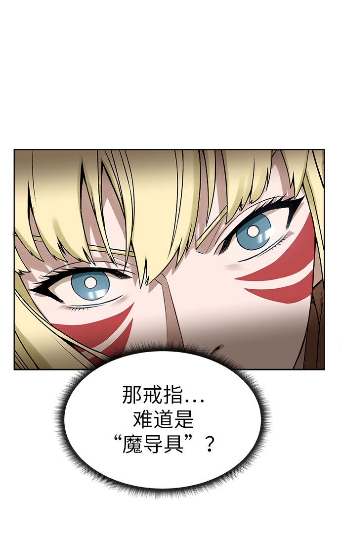 [第12话] 令人讨厌的家伙59