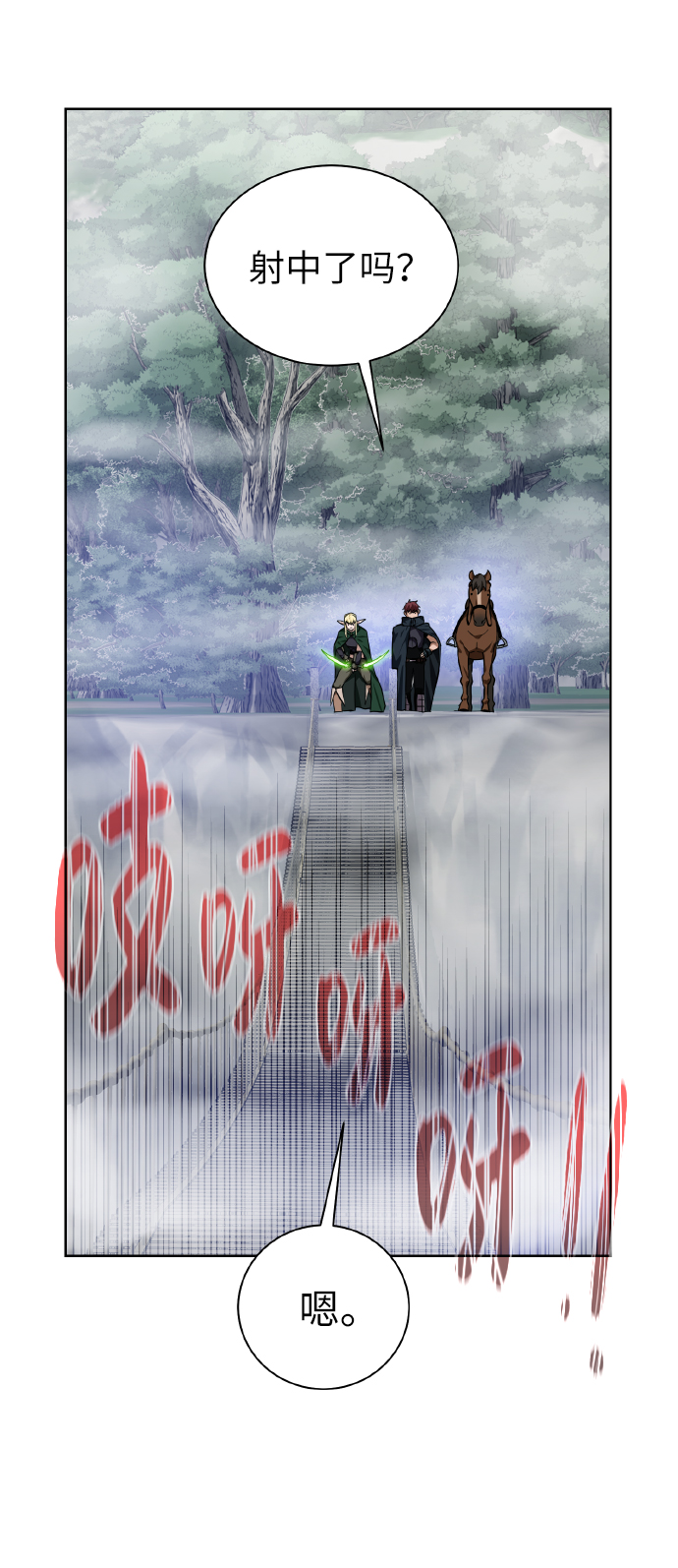 [第42话] 仙露55