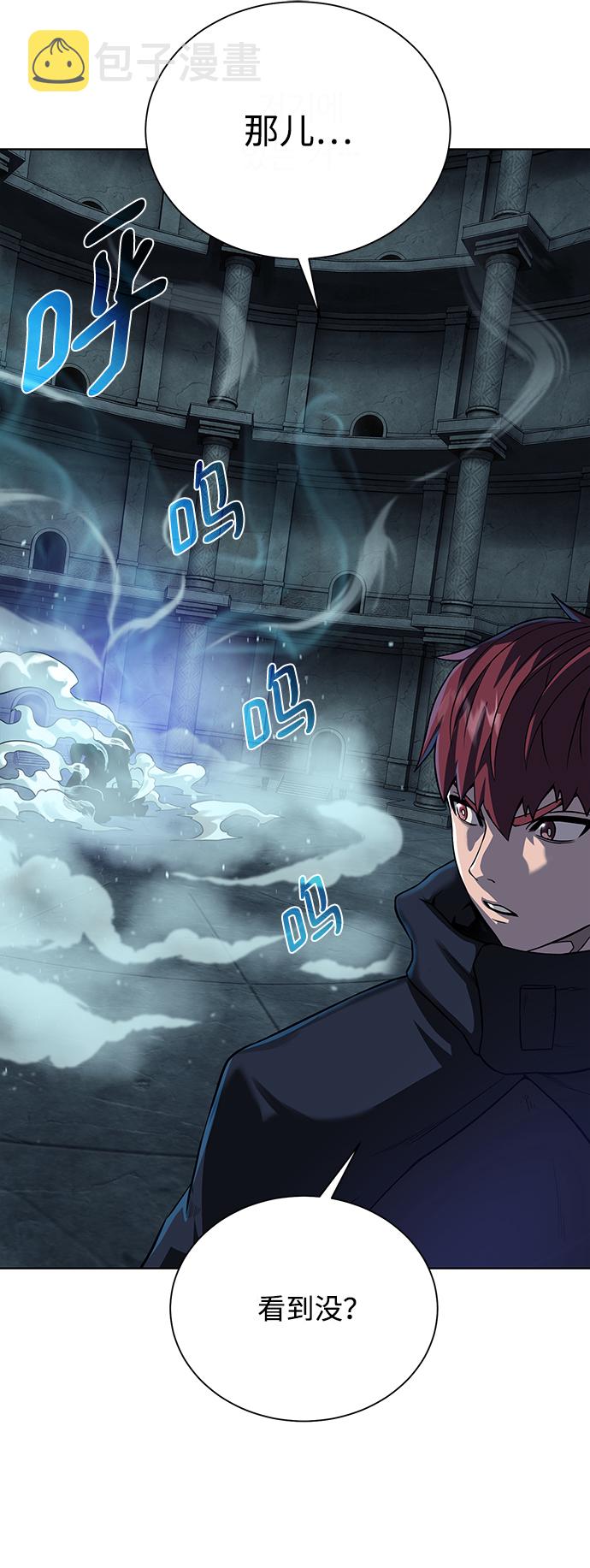 [第49话] 地下城守护者55