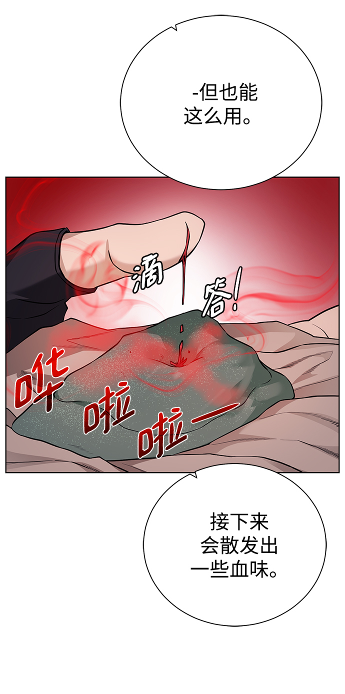 [第88话] 欢心12