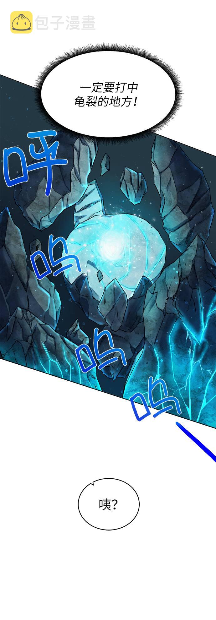 [第7话] 这点时间就够了62