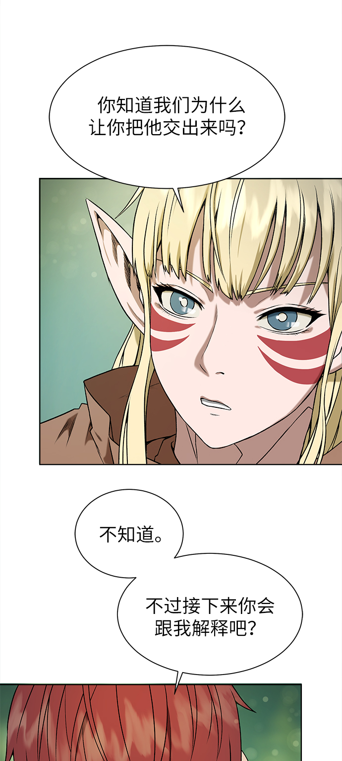 [第11话] 黑暗之林与精灵80