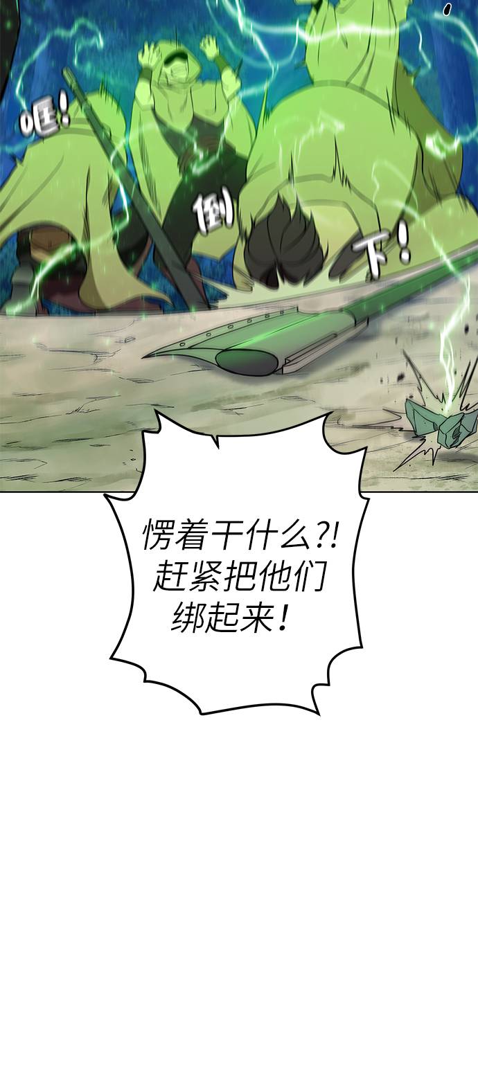[第26话] 志同道合之人41