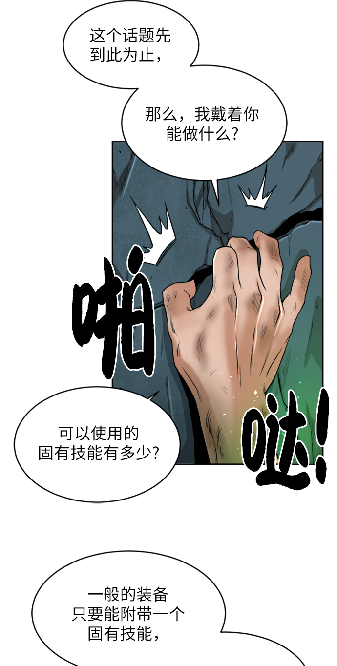 [第2话] 空气弹35