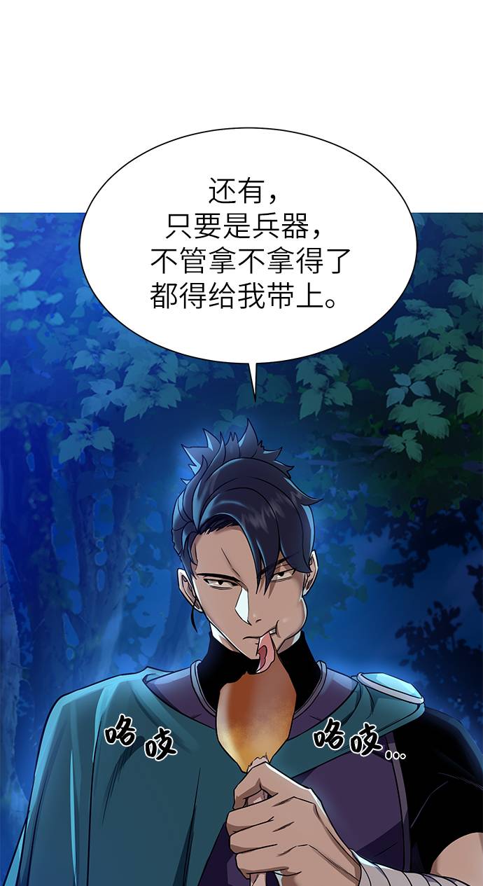 [第24话] 怪人25