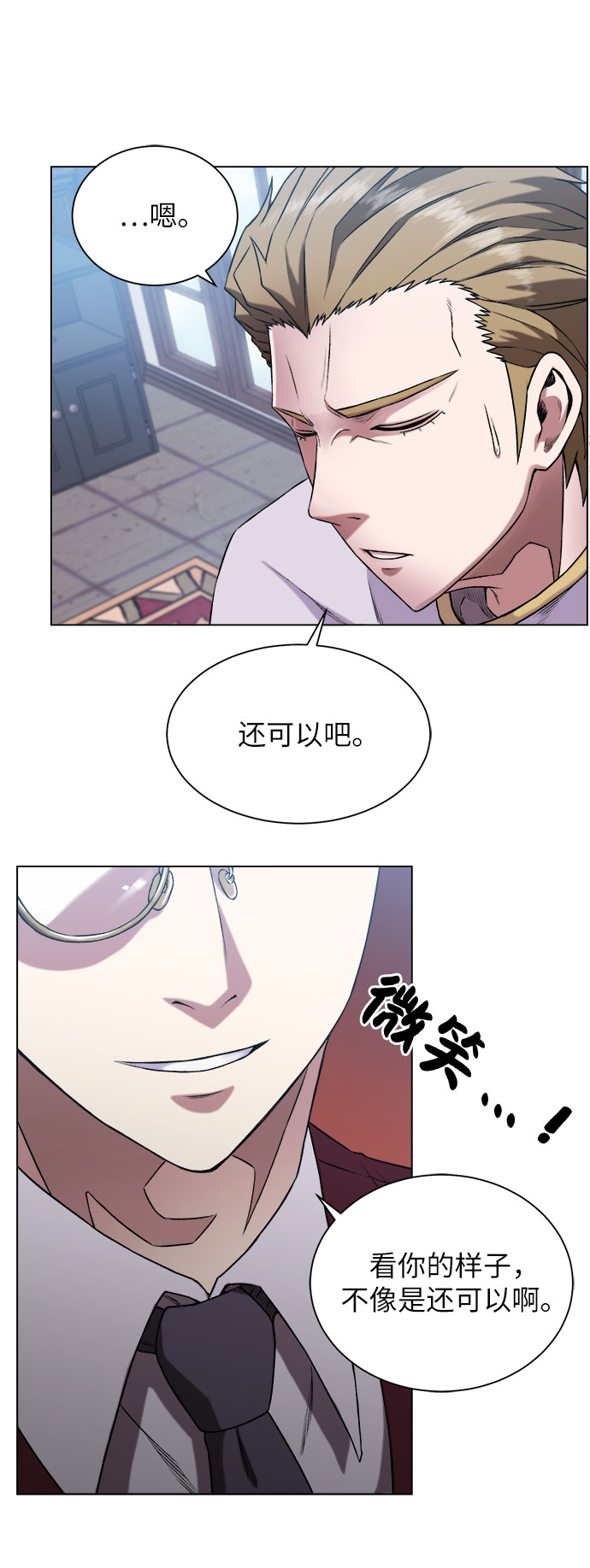 [第10话] 危险的东西25