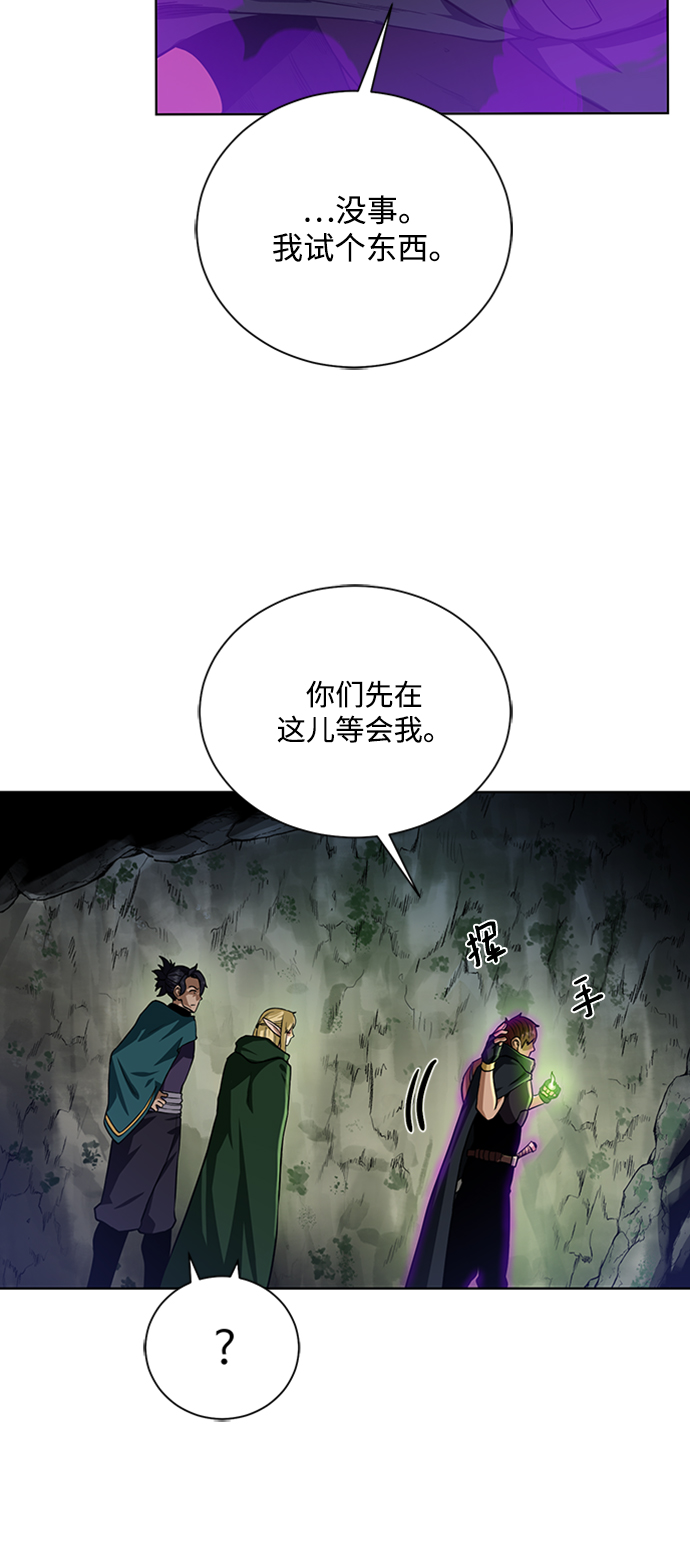 [第48话] 雷西亚的地下城62