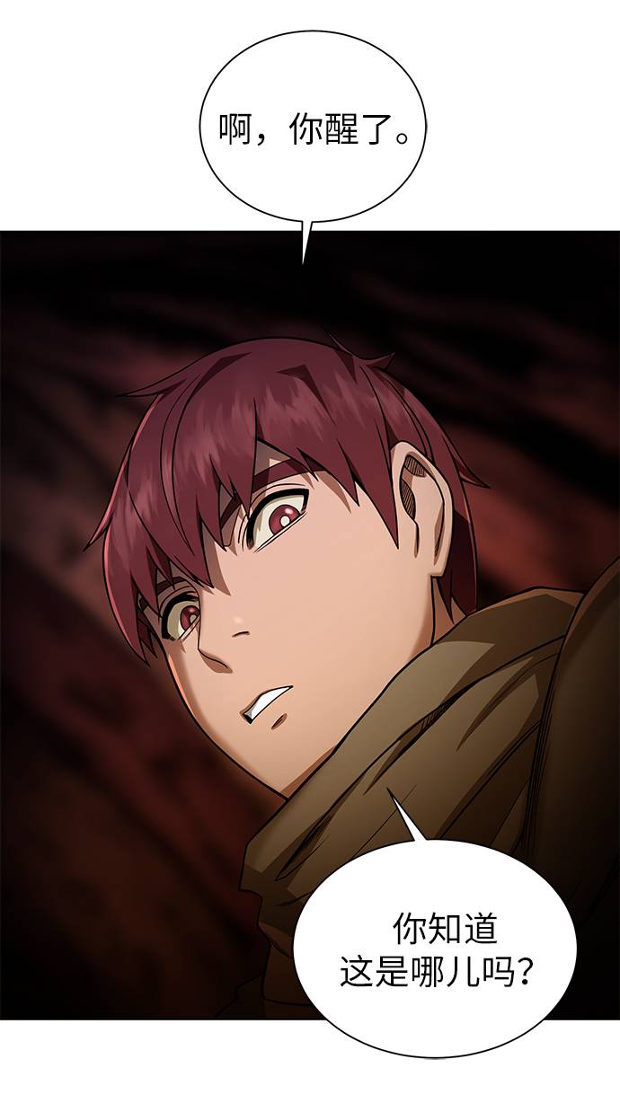 [第21话] 红树26