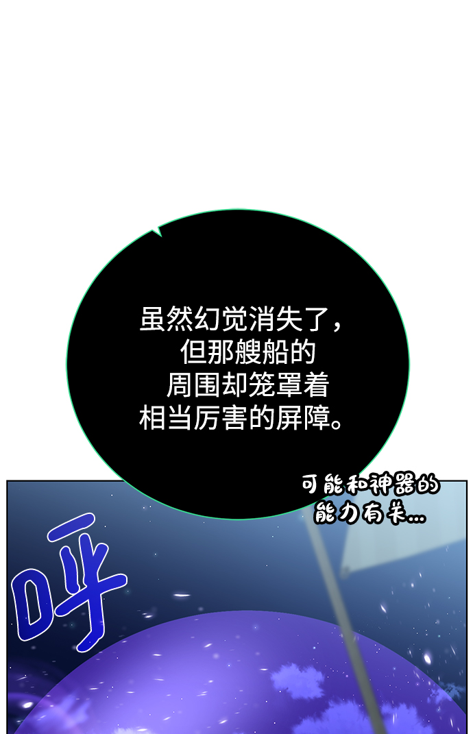 [第85话] 阻止6
