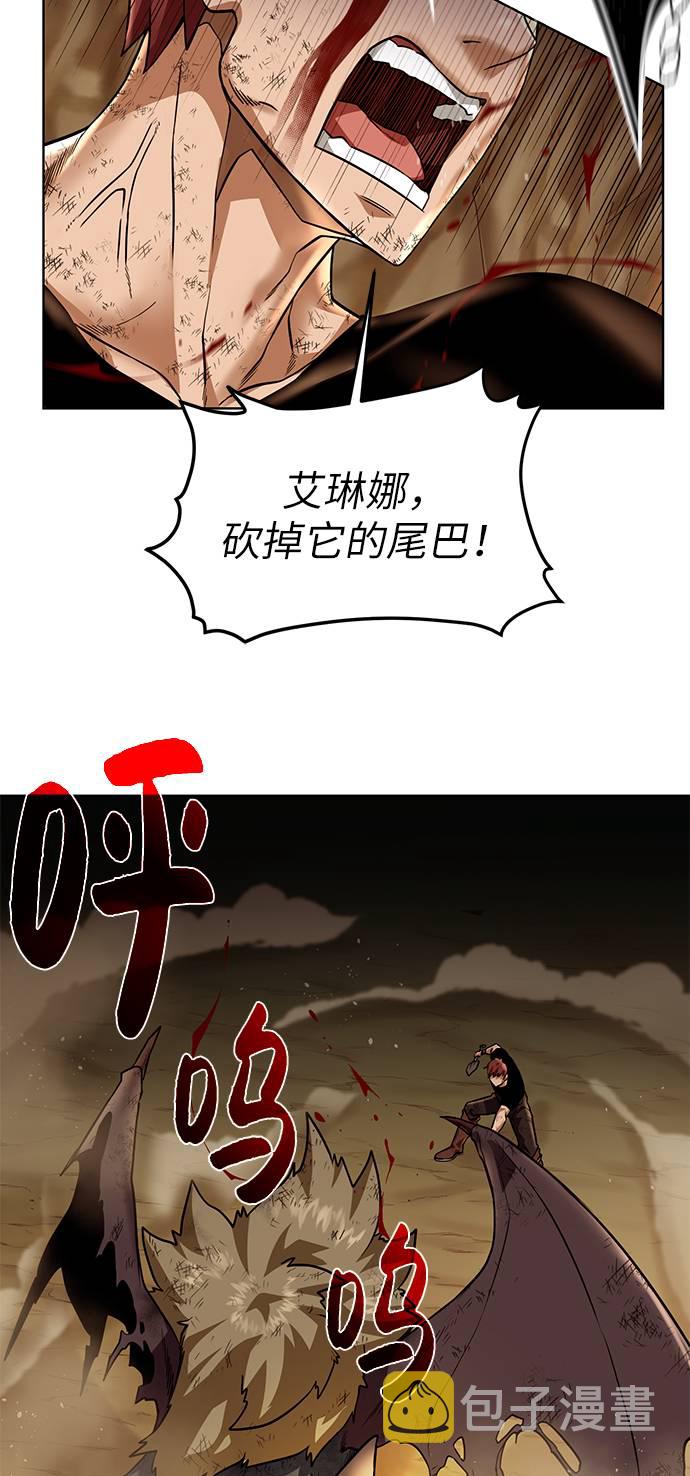[第35话] 最厉害的掠食者21