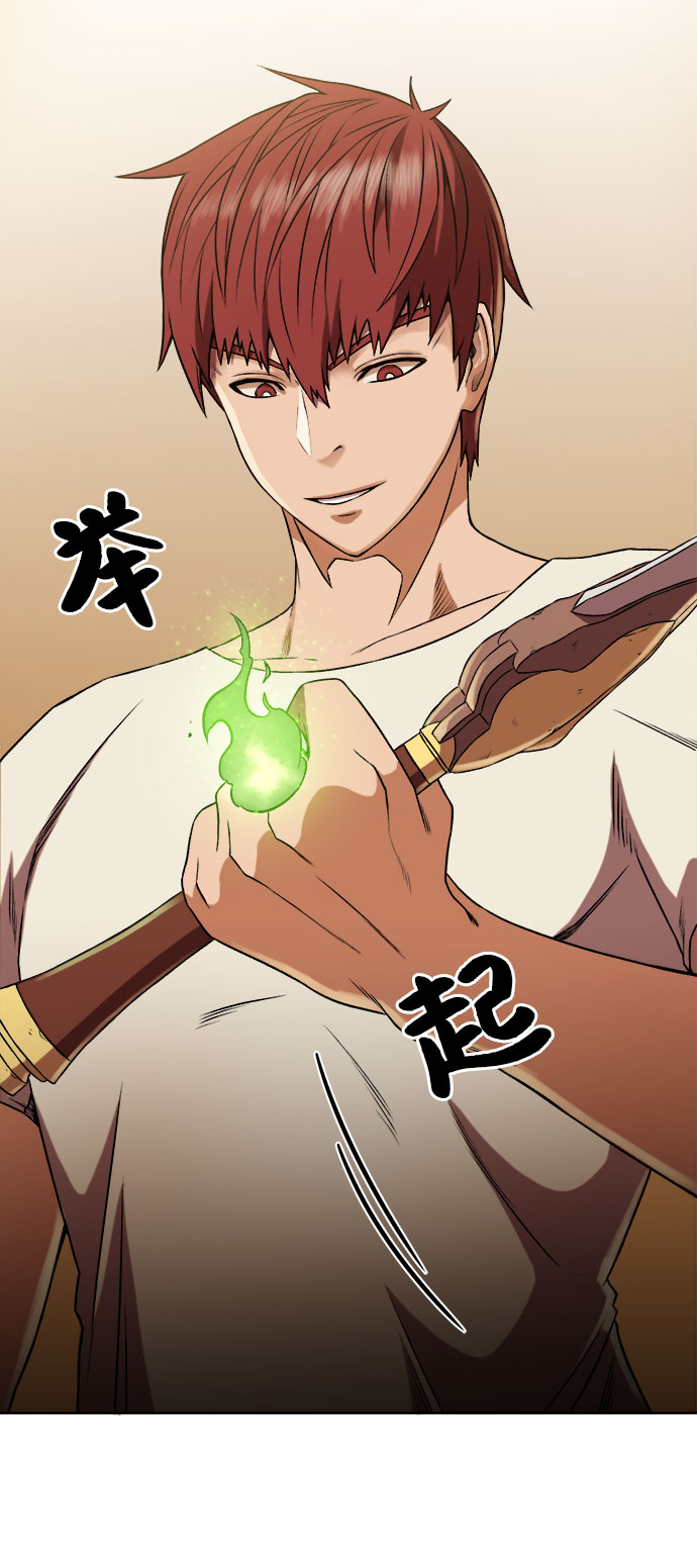 [第10话] 危险的东西15
