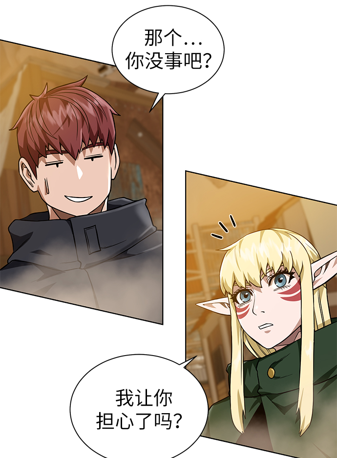 [第36话] 担忧42