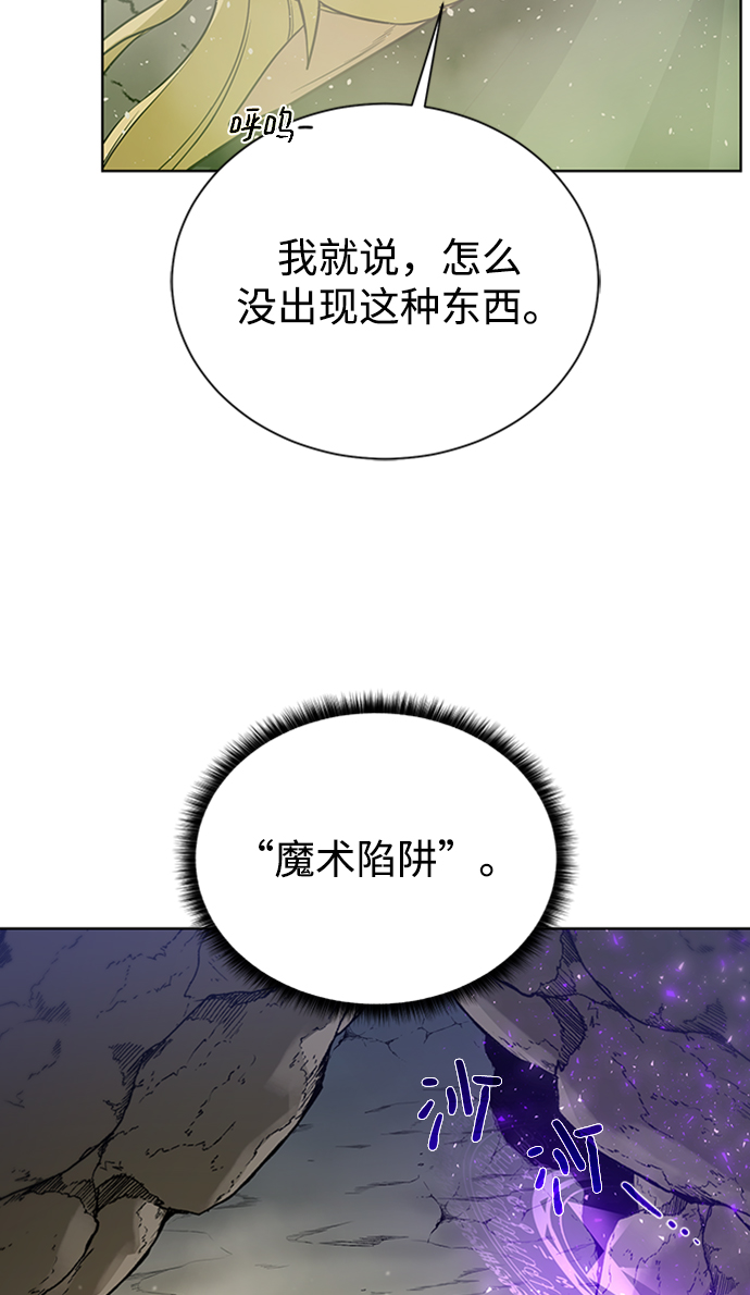 [第48话] 雷西亚的地下城41