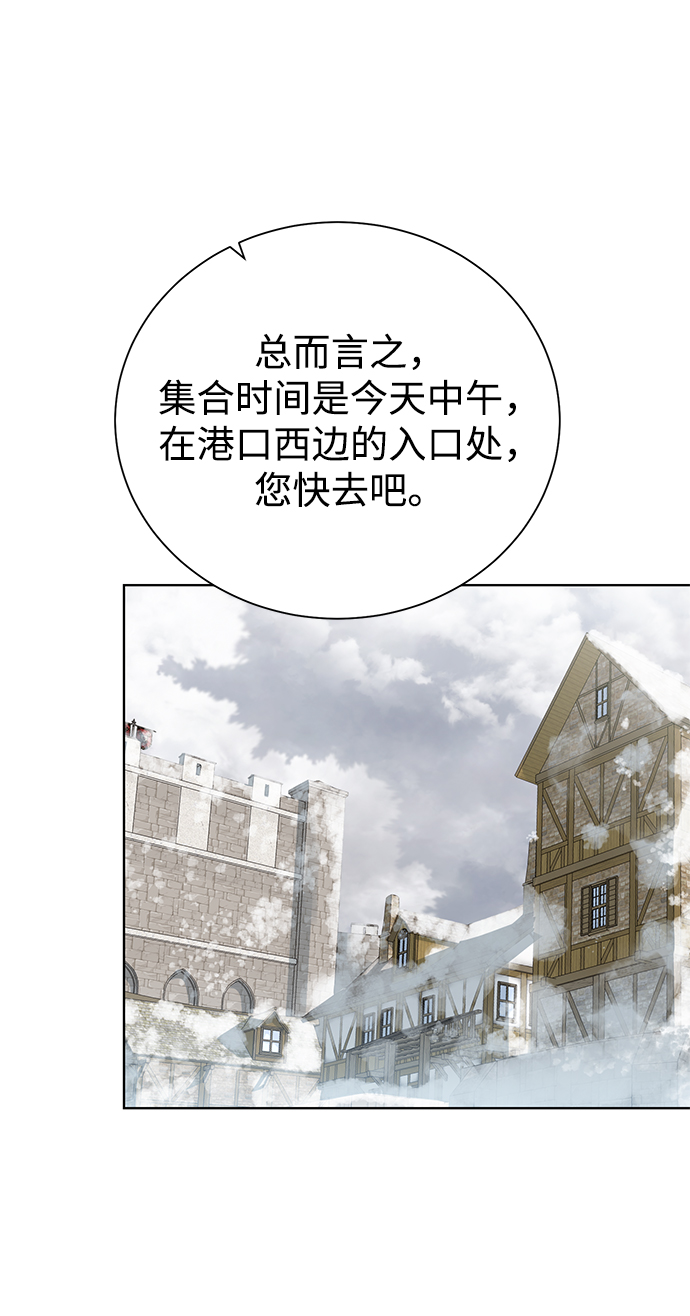 [第87话] 委托61