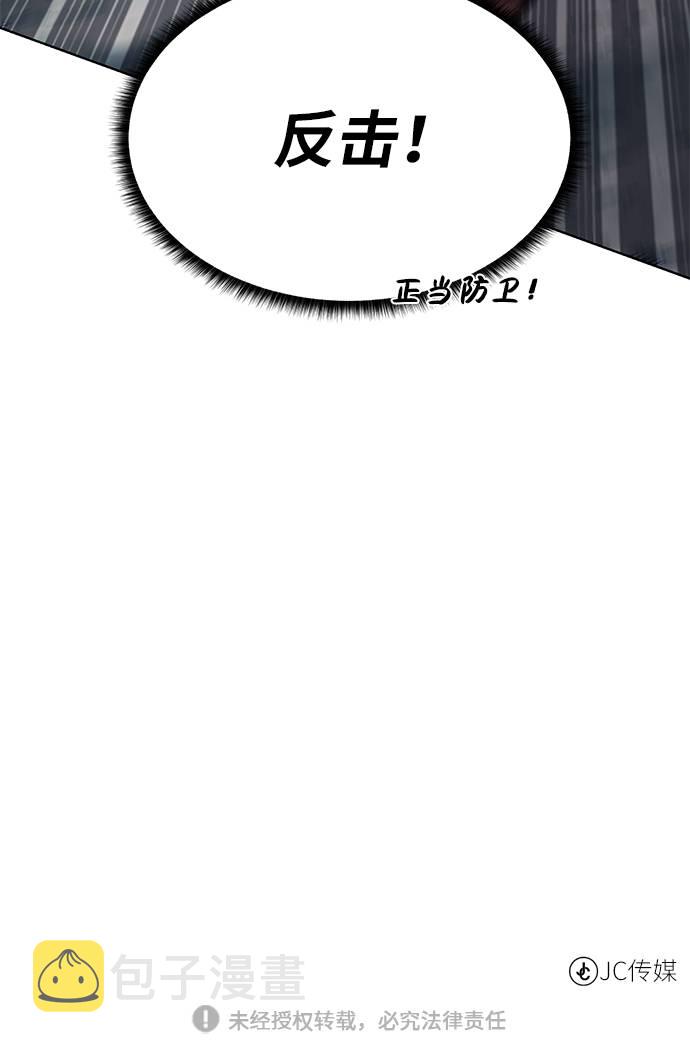 [第25话] 山贼老大77