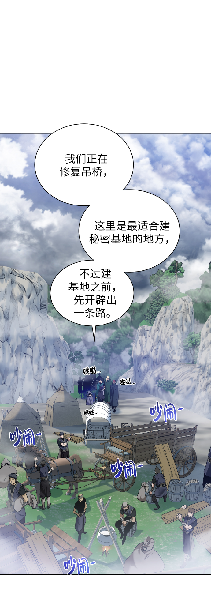 [第43话] 消灭7