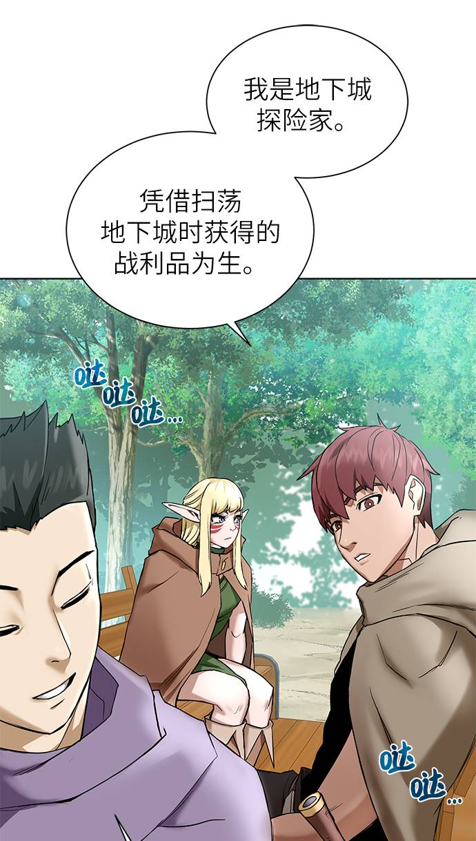 [第24话] 怪人5