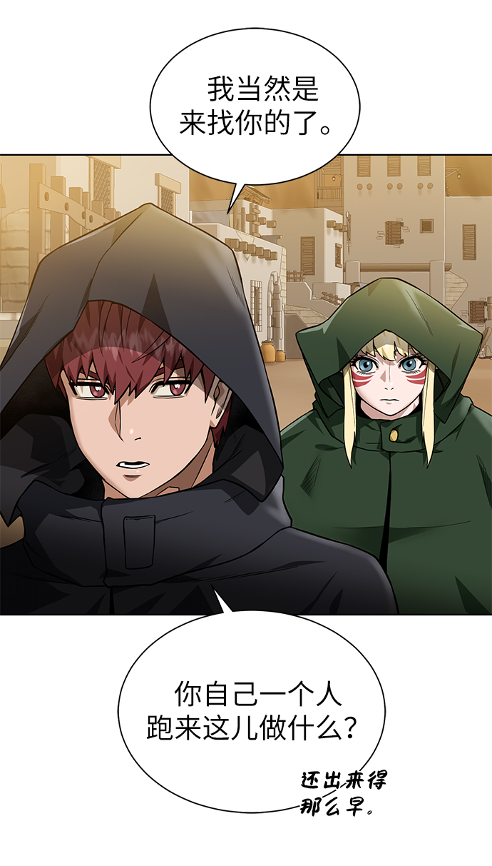 [第36话] 担忧51