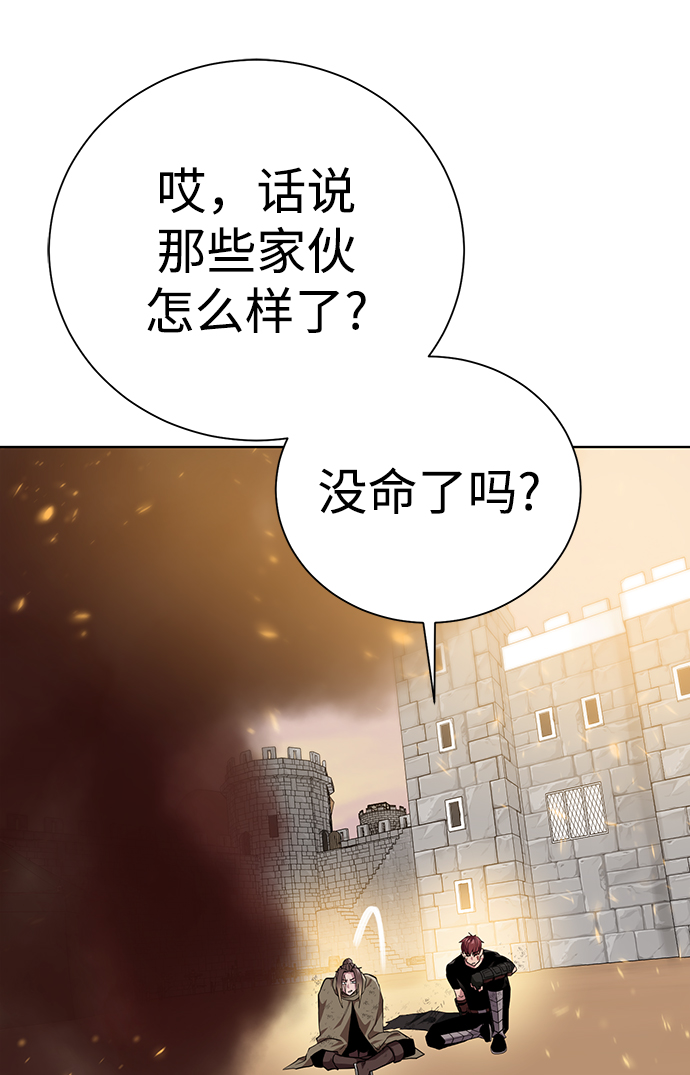 [第81话] 暂时撤退15