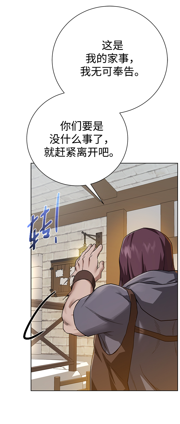 [第96话] 考格尼特87
