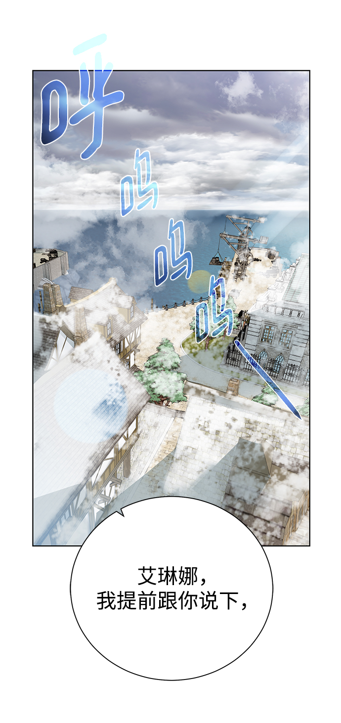 [第87话] 委托50