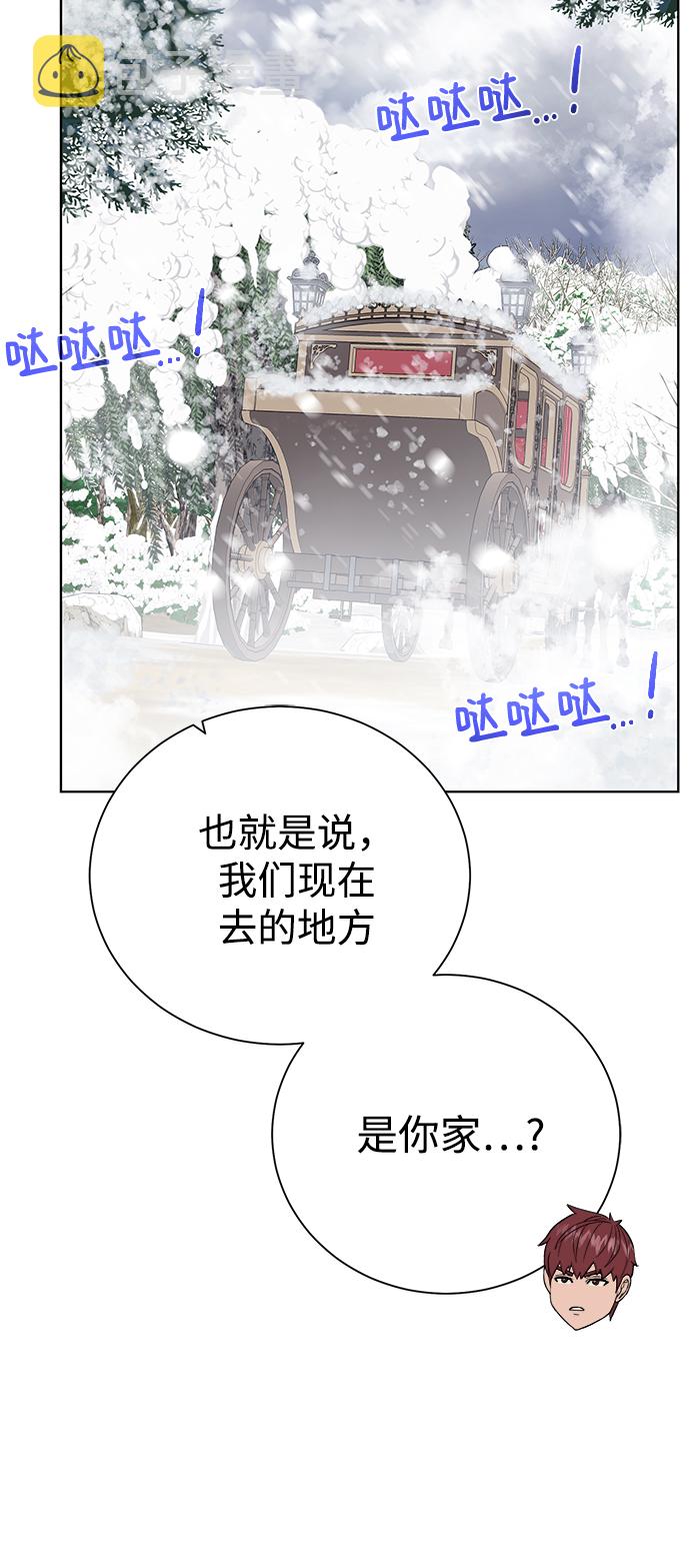 [第86话] 北方之地32