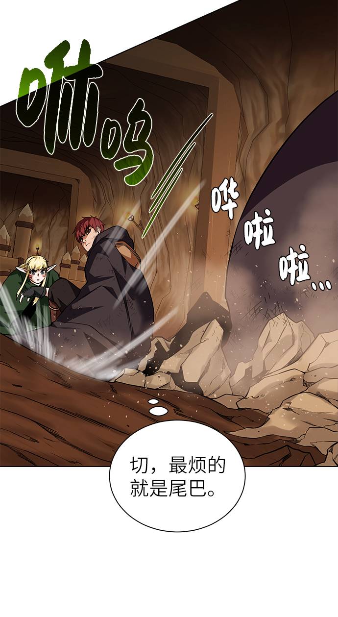 [第33话] 拜托！31