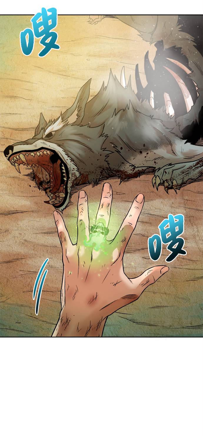 [第3话] 悬赏通缉8