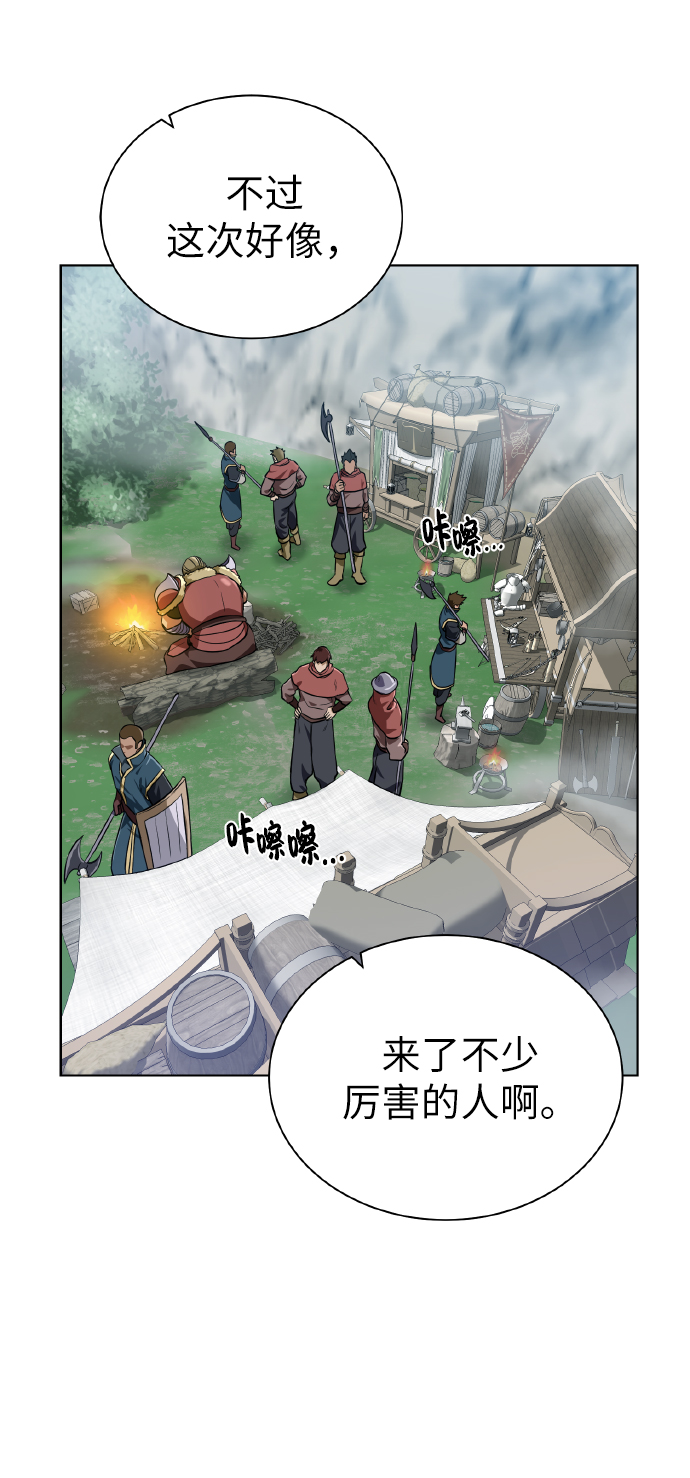 [第44话] 德雷克兹10