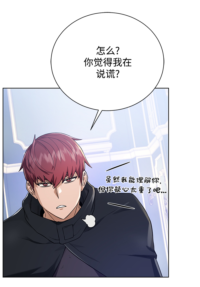 [第62话] 机会25