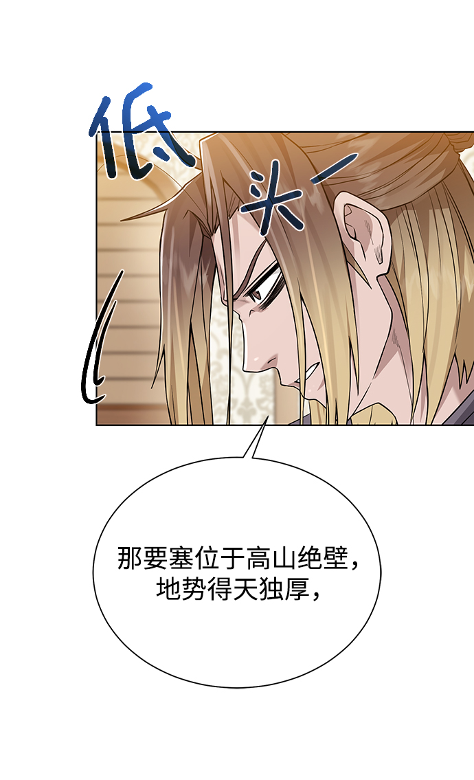 [第70话] 同盟24