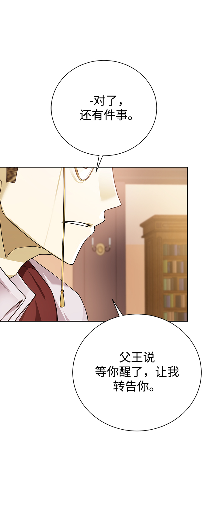[第89话] 发现21