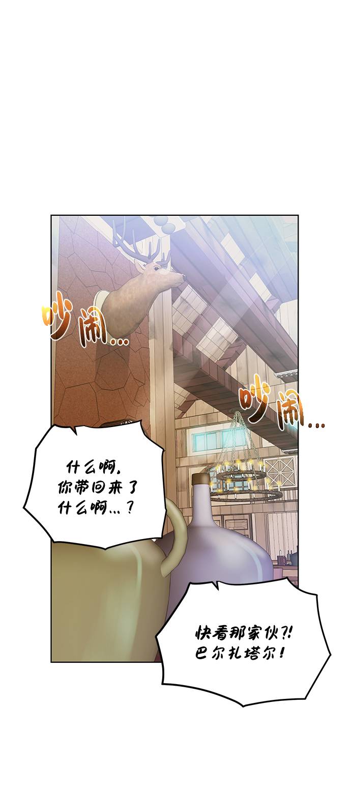 [第35话] 最厉害的掠食者35