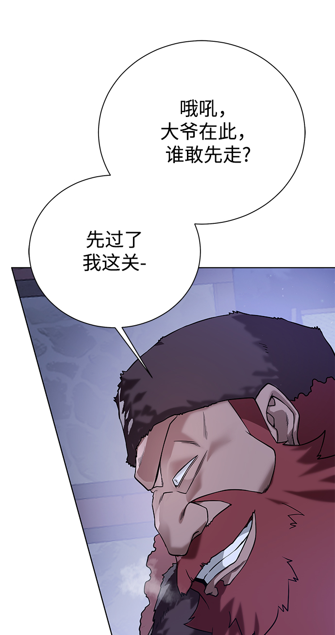 [第89话] 发现48