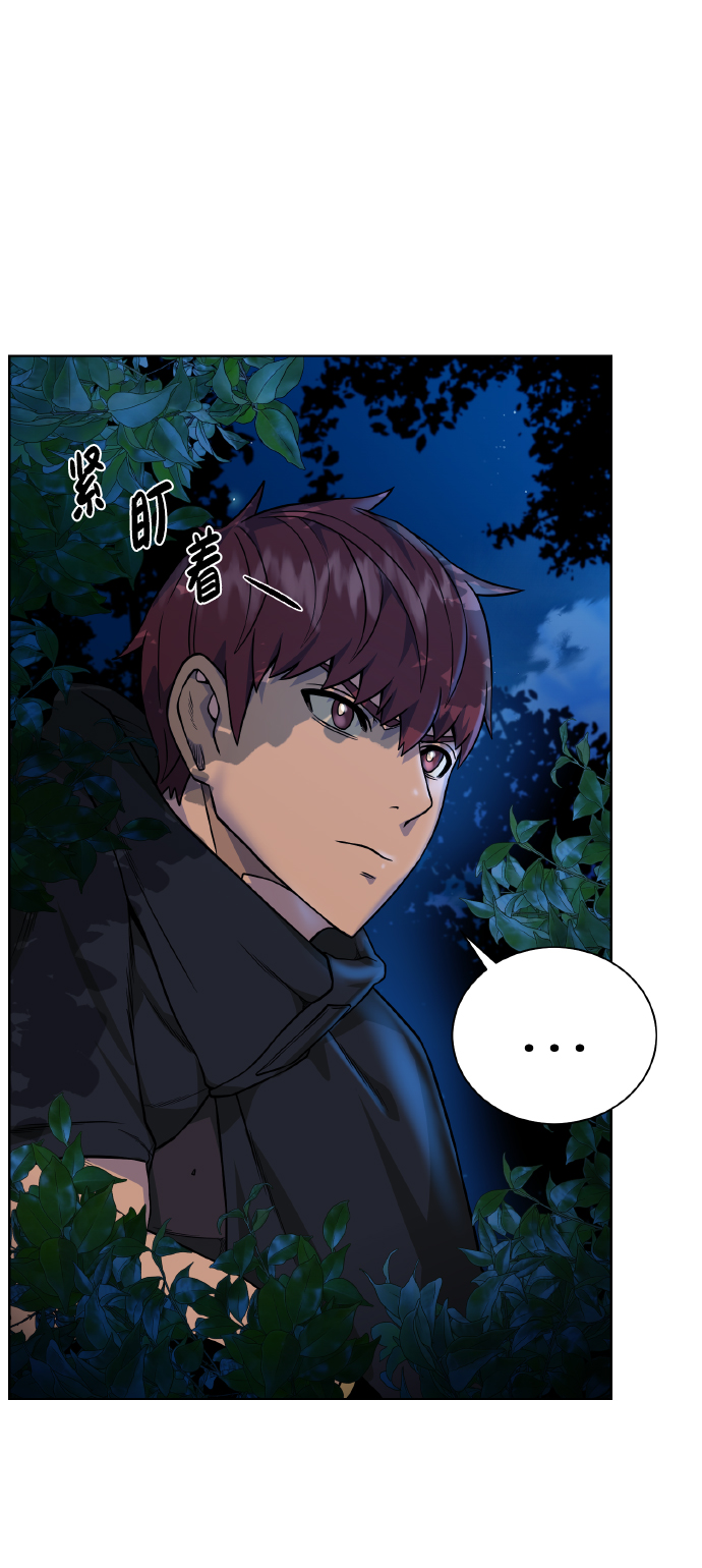 [第39话] 潜入2