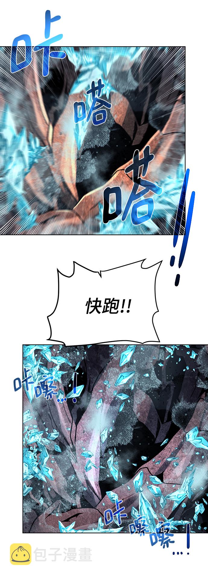 [第49话] 地下城守护者23