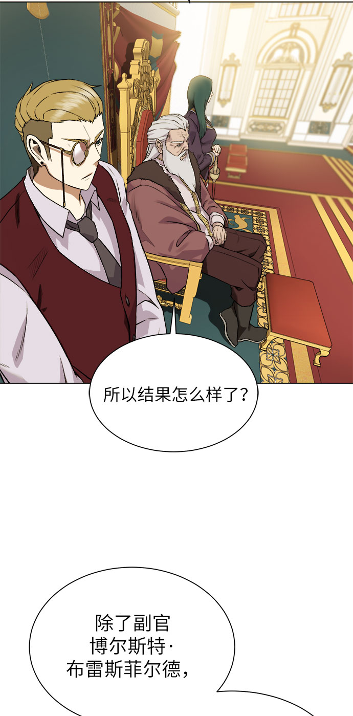[第10话] 危险的东西45