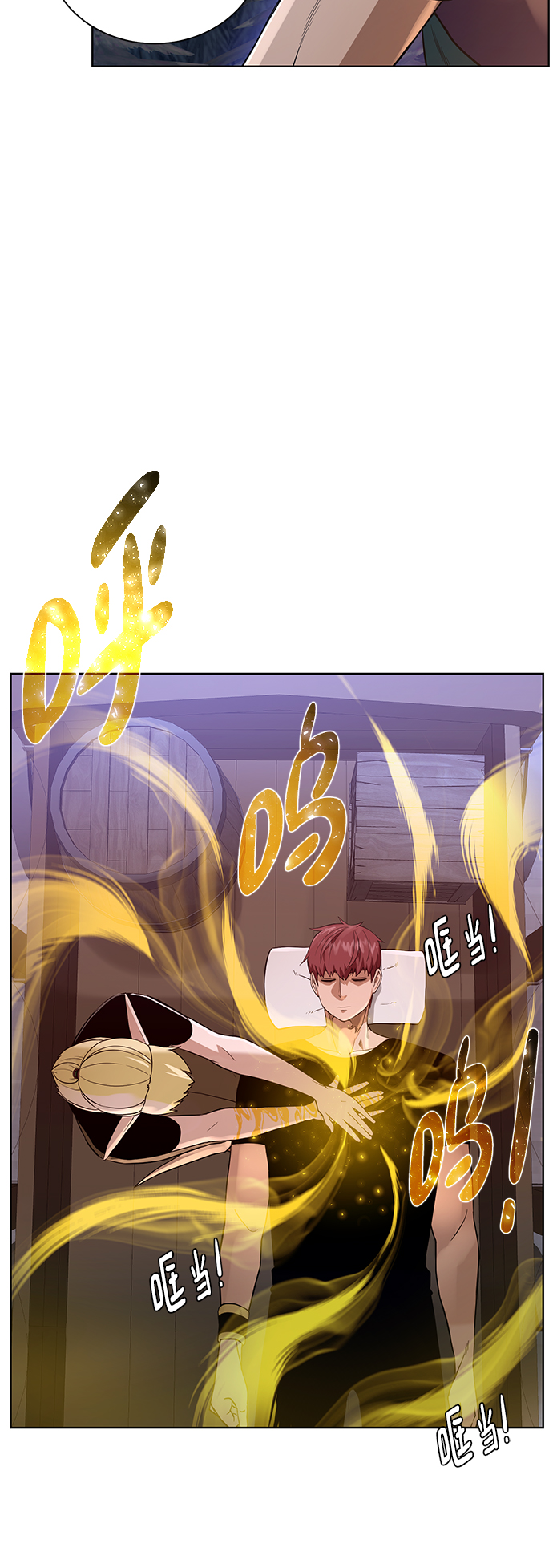 [第55话] 秘密37