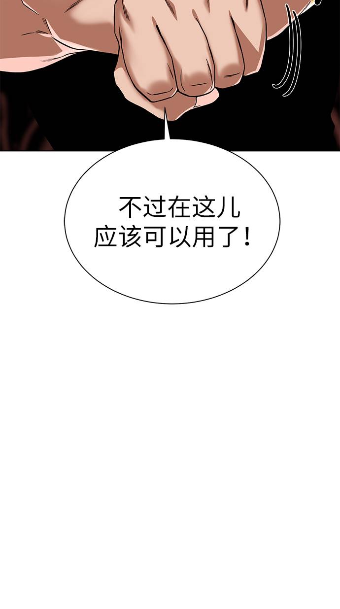 [第22话] 救世主26