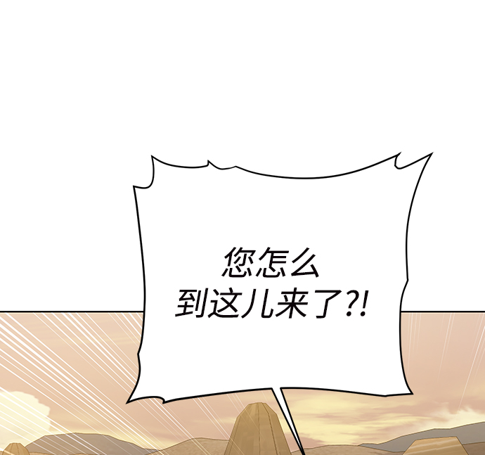 [第78话] 东方的男子汉43