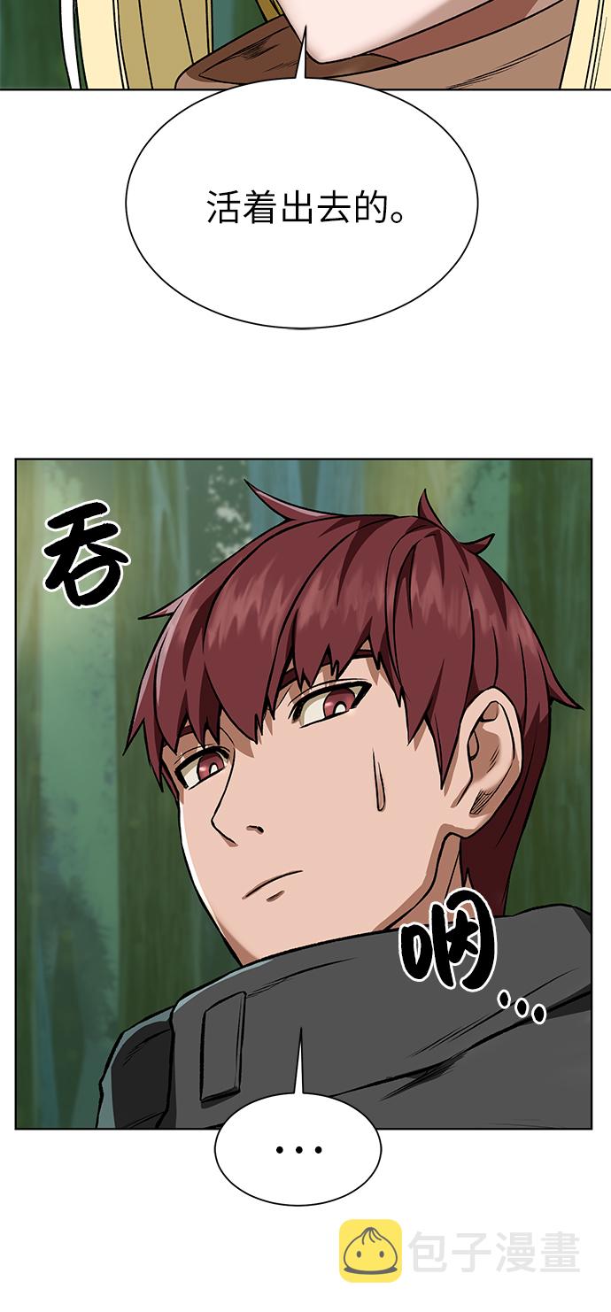 [第17话] 诅咒光环64