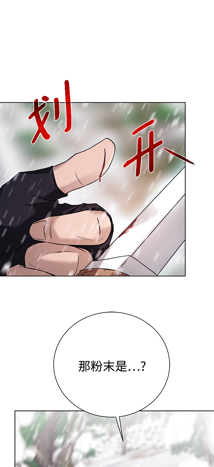 [第88话] 欢心10