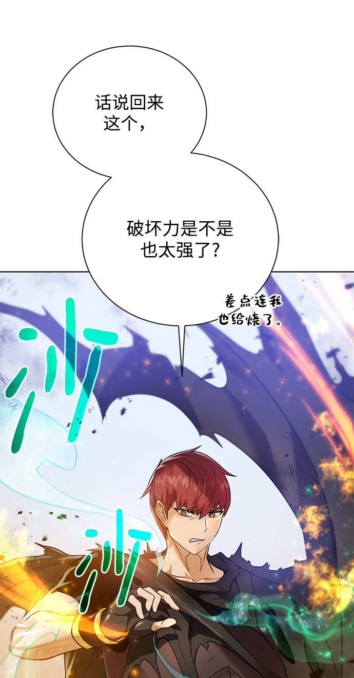 [第65话] 魔力与武力17