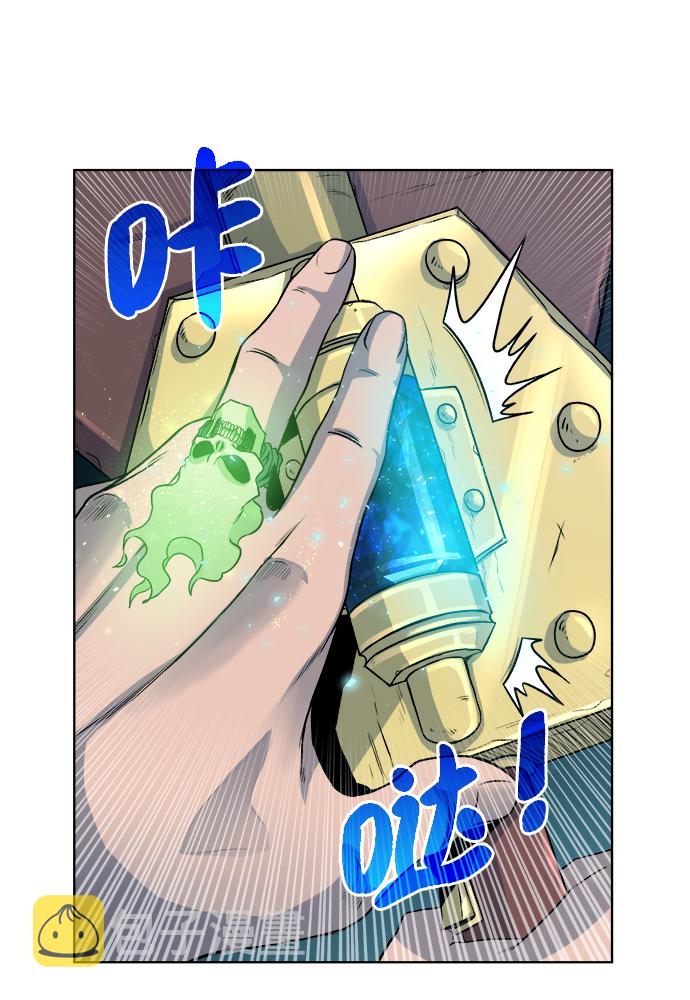 [第5话] 矿物质蜥蜴25